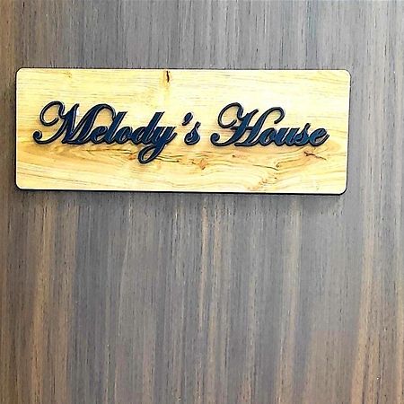 Melody'S House Διαμέρισμα Όπως Εξωτερικό φωτογραφία